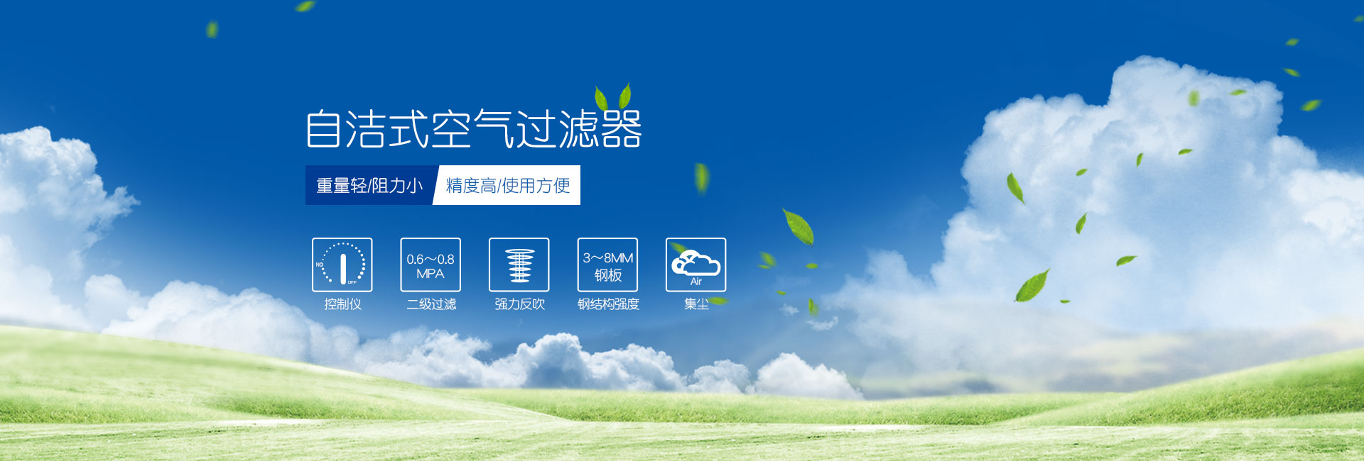 山東泰禾新型材料有限公司