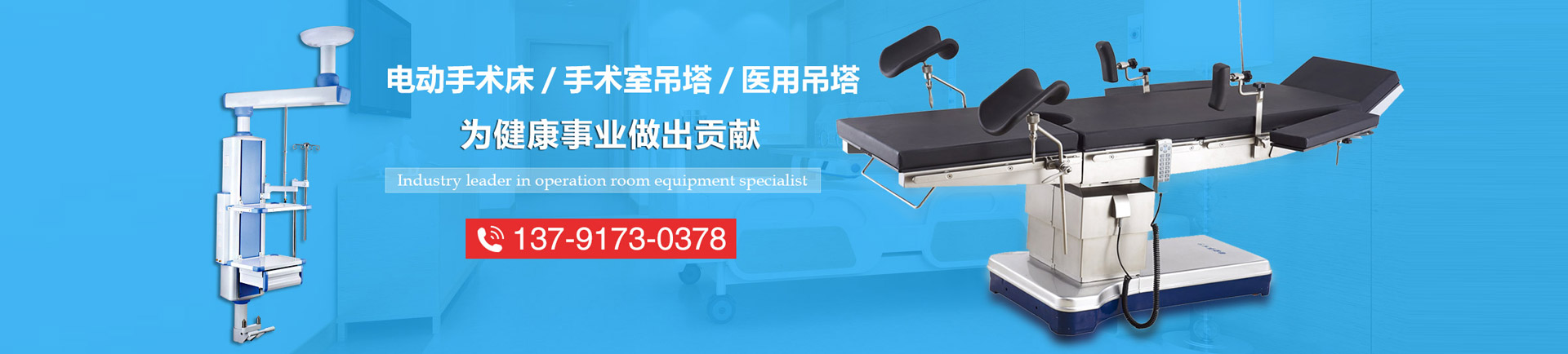 山東泰禾新型材料有限公司