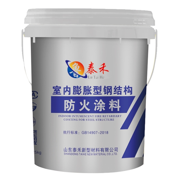 室內(nèi)膨脹型防火涂料